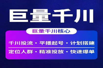 解析信息流广告运营的五大关键点